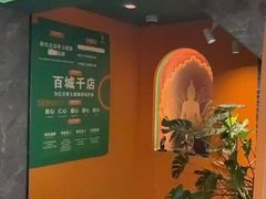 -泰古龙抓龙筋·spa按摩(静安店)