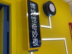 -Xcape异时刻密室逃脱真人NPC(新世界百货崇文店)