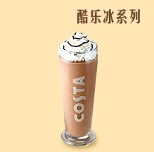-COSTA COFFEE(成都来福士店)