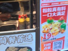 -咕噜咕噜·章鱼小丸子(西湖路店)