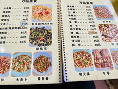 -标记好食