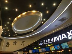 -万达影城(东城万达广场IMAX店)
