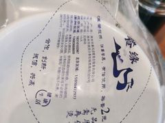 -北京炸酱面馆·烤鸭(前门总店)
