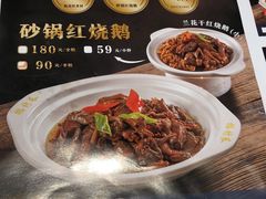 -鹅村长(江中店)