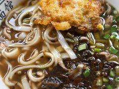 -李易面馆(树木岭店)