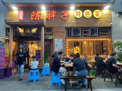 门面-陈胖子特色菜.鲜货现炒(融景城店)