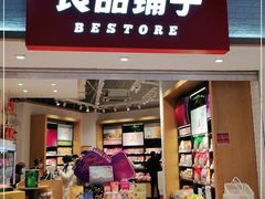 门面-良品铺子(五角场万达店)
