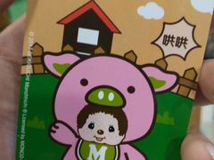 -麦当劳(北苑秋实路店)
