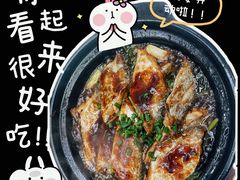 油浸带鱼-海鲜人家(吕四店)