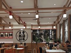 -味千拉面(广州白云机场T1西二店)