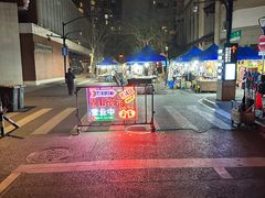 -吴山路夜市