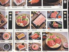 -嘿嘟嘟·肋条烧肉放题(爱融荟城店)