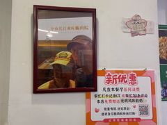 -鱼醉无骨鱼·中山脆肉鲩(荔湾路店)