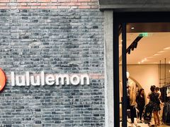 -lululemon(新天地店)
