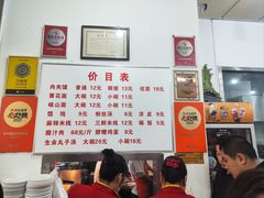 -子午路张记肉夹馍(翠华路店)