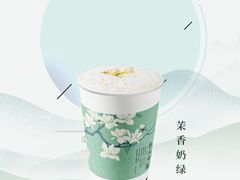 茉香奶绿-茶与花间(太平洋森活天地店)