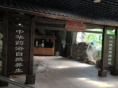 -金隅凤山酒店