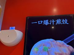 -味千拉面(广州金沙永旺梦乐城店)