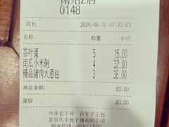 -庆丰包子铺(南站二店)