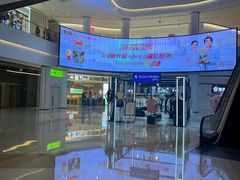 -龙湖南京江北天街