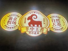 -宝泉铜锅(高新店)