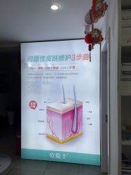 -痘院士祛痘美容皮肤管理