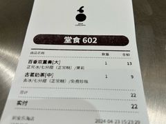 -古茗(同安乐海店)