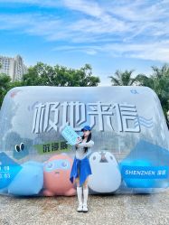 -深圳市儿童乐园