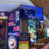 一锅两吃的韩式美味🔥你怎么能错过韩汉源❗