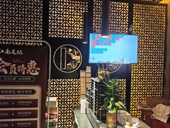 -江南足纪·影院足道·轻奢SPA(笋岗HALO广场店)