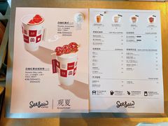 -Seesaw Coffee(朝阳大悦城店)