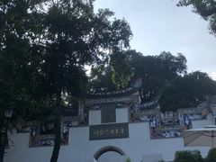 -乌山风景区