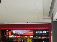 -青年公社烤鸭(姚家园万象汇店)