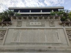 -张坝桂圆林公园