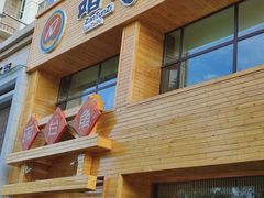 门面-咱屯子锅台鱼(南滨河东路店)