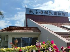 -鼓浪屿钢琴博物馆