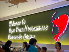 -大头虾越式风味餐厅(光明广场店)