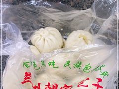 -胡家包子·清真(大众巷店)