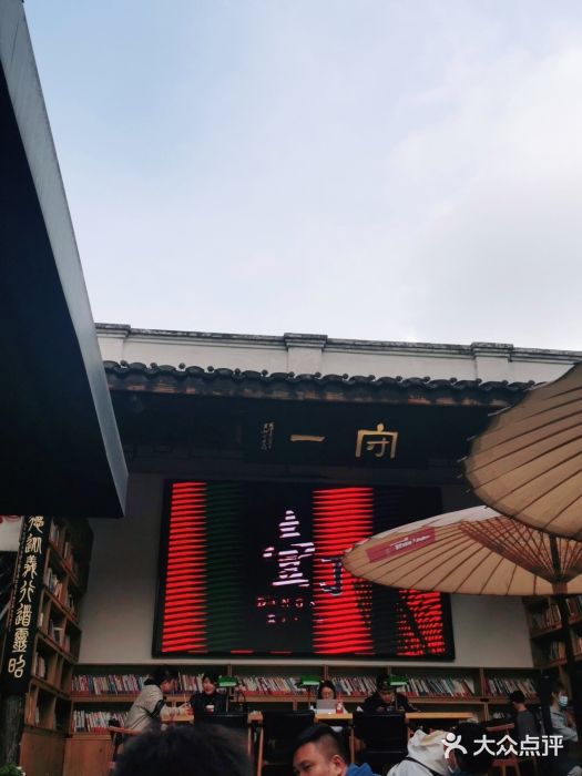 壹丁咖啡(宽窄巷子店)--环境图片-成都美食-大众点评网