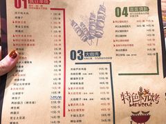 -阿记烧烤(大兴新区店)