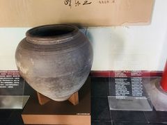 -古陶文明博物馆