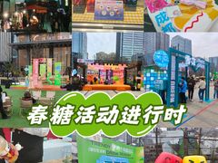 -合景·悠方(成都店)