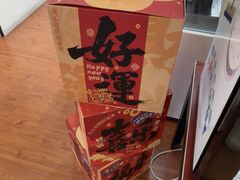 -梦菲思饼屋(瑞金宾馆店)