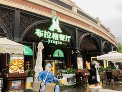 -布拉格餐厅· 中欧捷克菜(全国首店)