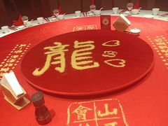 -山西会馆·晋菜·晋商宴·牌匾博物馆(胜利东街店)