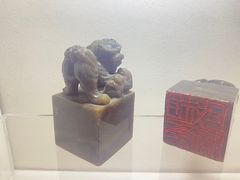-镇江博物馆
