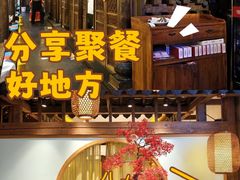 -大张烙馍村(泉山店)