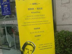 -上海市虹口区图书馆(曲阳分馆)