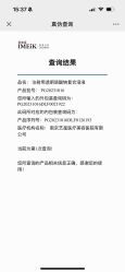 -Yestar艺星医疗美容医院