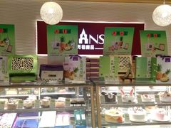 -GANSO元祖食品(未来路店)
